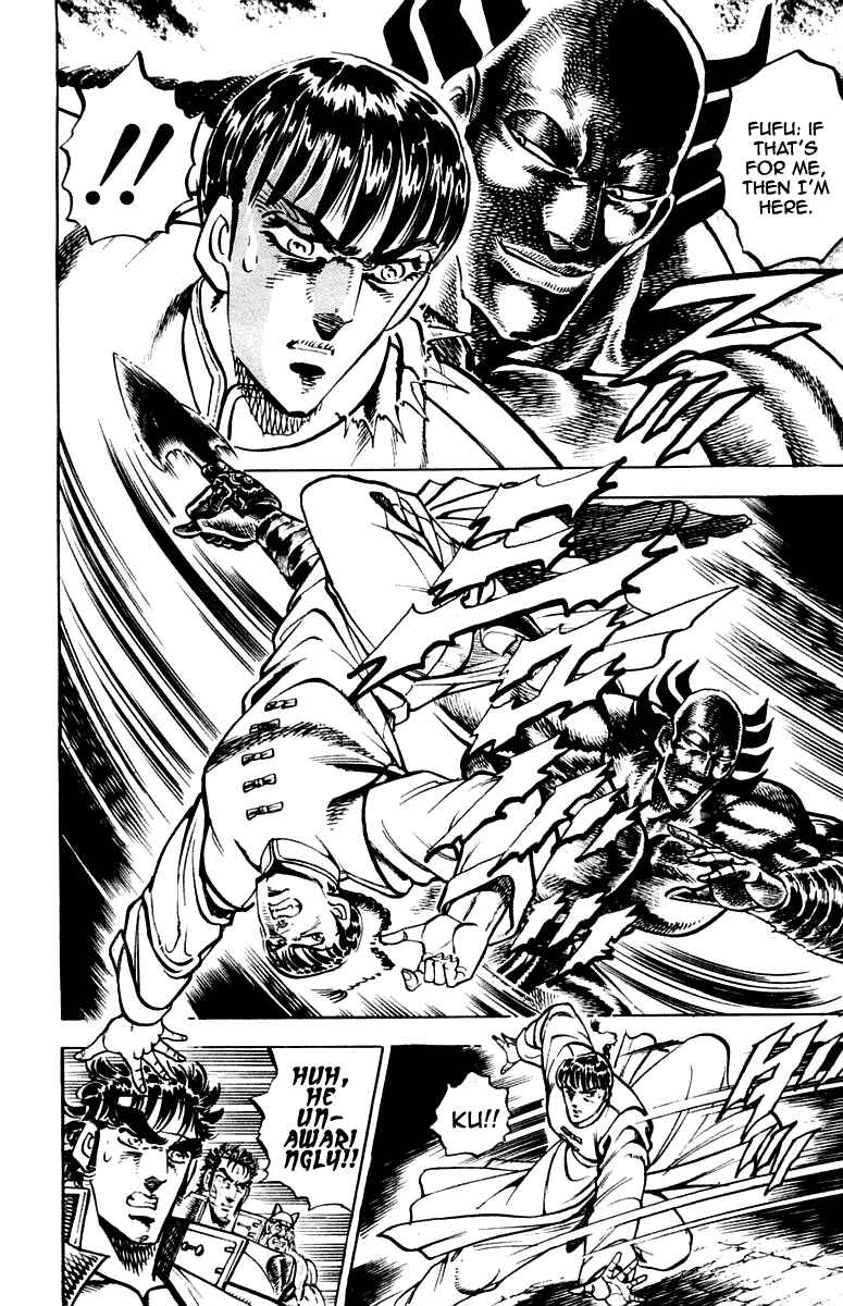 Page 8 Chapter 260 Sakigake!! Otokojuku