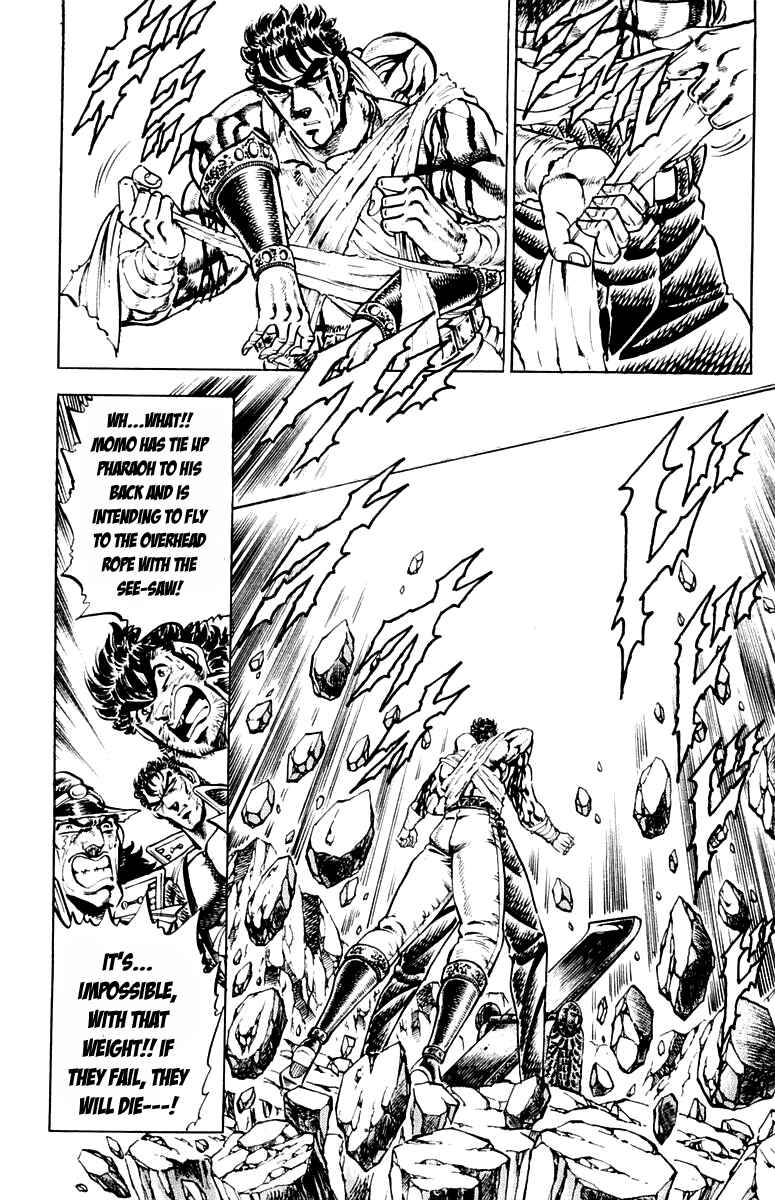 Page 16 Chapter 172 Sakigake!! Otokojuku
