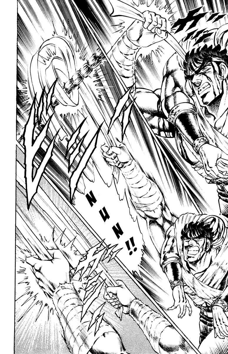 Page 20 Chapter 172 Sakigake!! Otokojuku