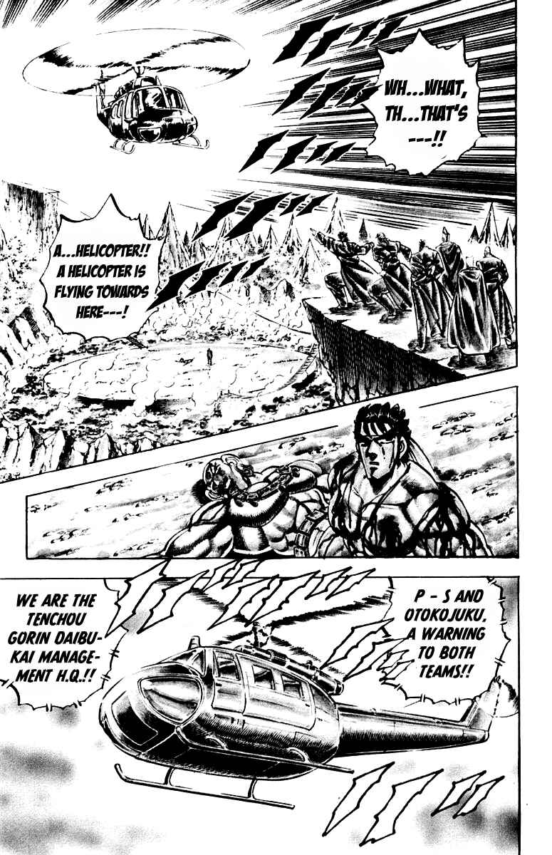 Page 5 Chapter 172 Sakigake!! Otokojuku