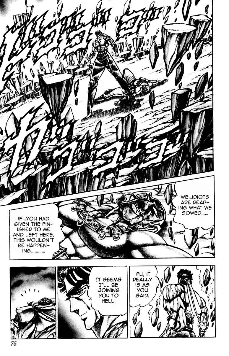 Page 9 Chapter 172 Sakigake!! Otokojuku