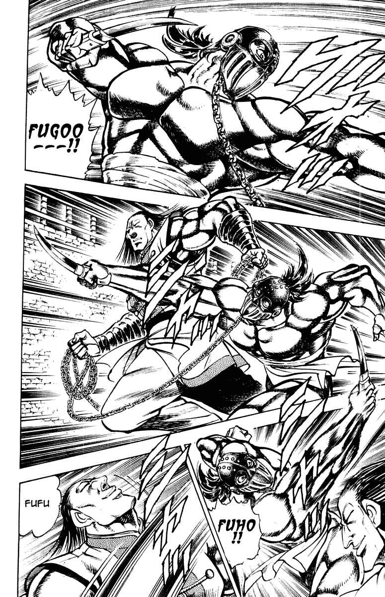 Page 10 Chapter 279 Sakigake!! Otokojuku