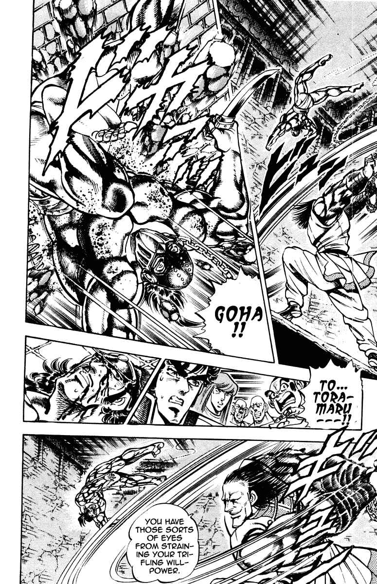 Page 12 Chapter 279 Sakigake!! Otokojuku