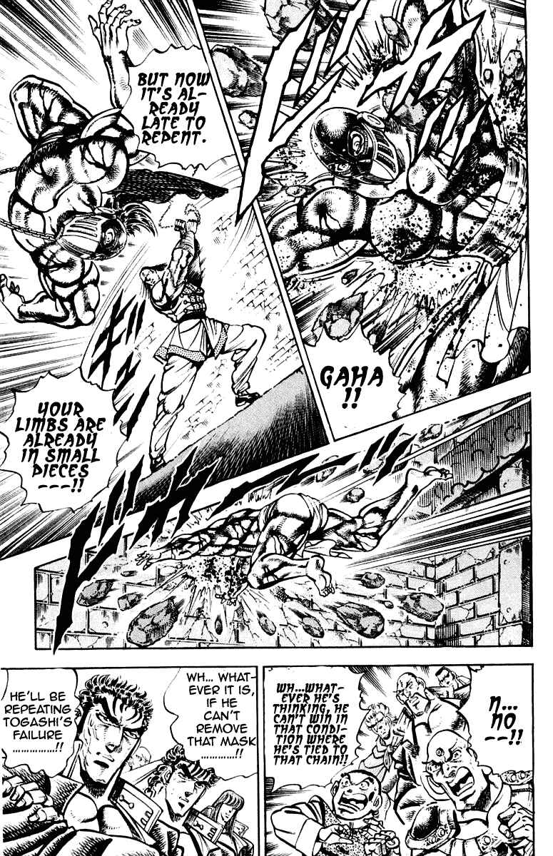Page 13 Chapter 279 Sakigake!! Otokojuku