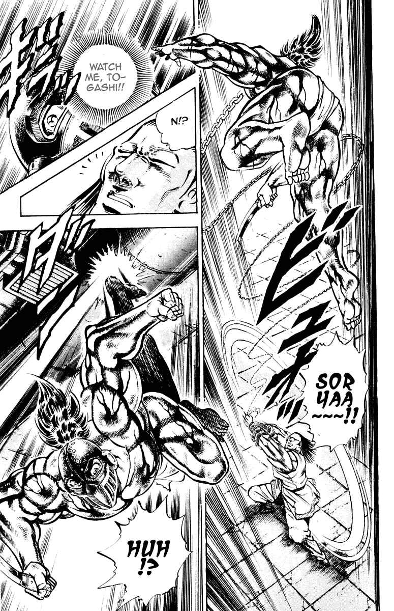 Page 15 Chapter 279 Sakigake!! Otokojuku
