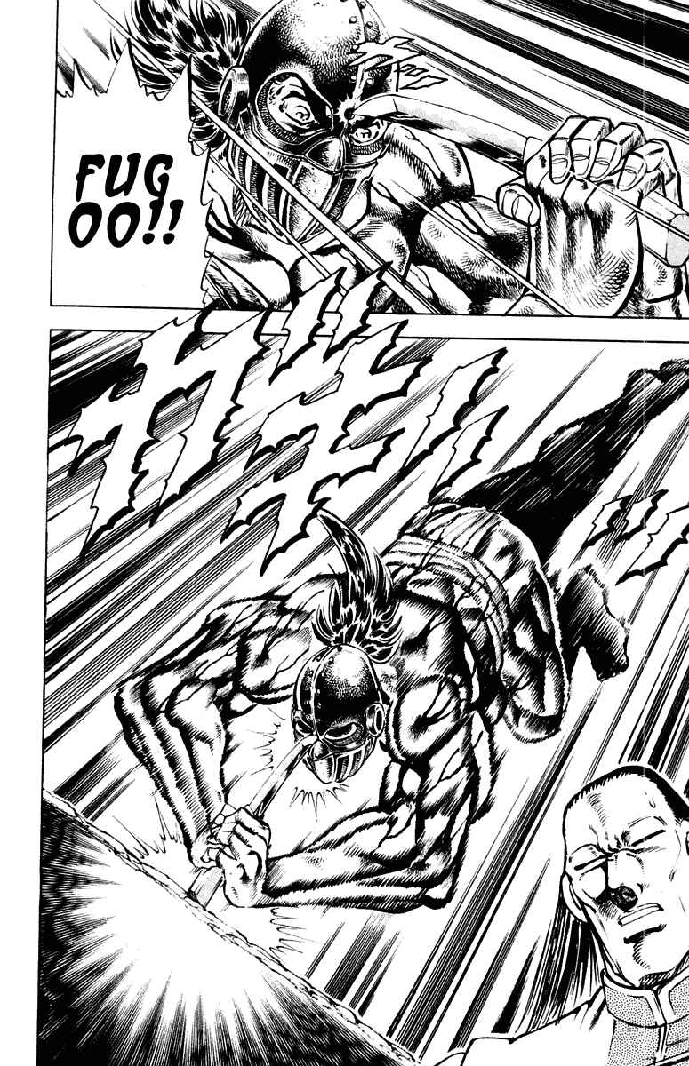 Page 16 Chapter 279 Sakigake!! Otokojuku