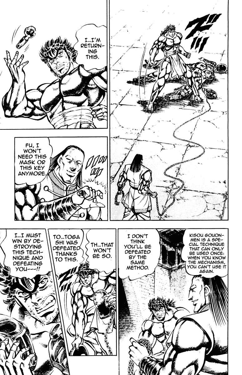 Page 7 Chapter 279 Sakigake!! Otokojuku