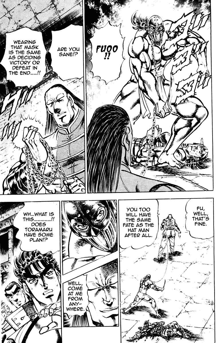 Page 9 Chapter 279 Sakigake!! Otokojuku
