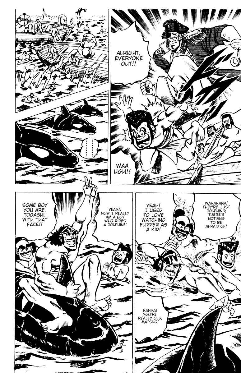 Page 13 Chapter 14 Sakigake!! Otokojuku