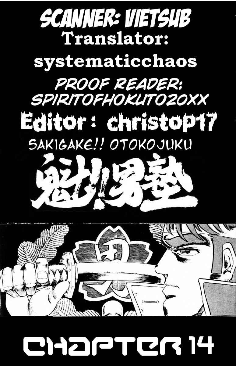 Page 20 Chapter 14 Sakigake!! Otokojuku