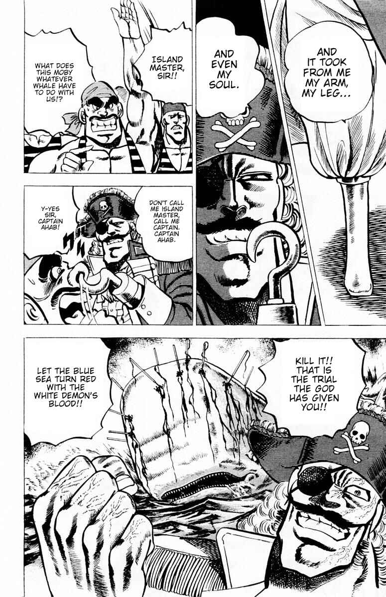 Page 7 Chapter 14 Sakigake!! Otokojuku