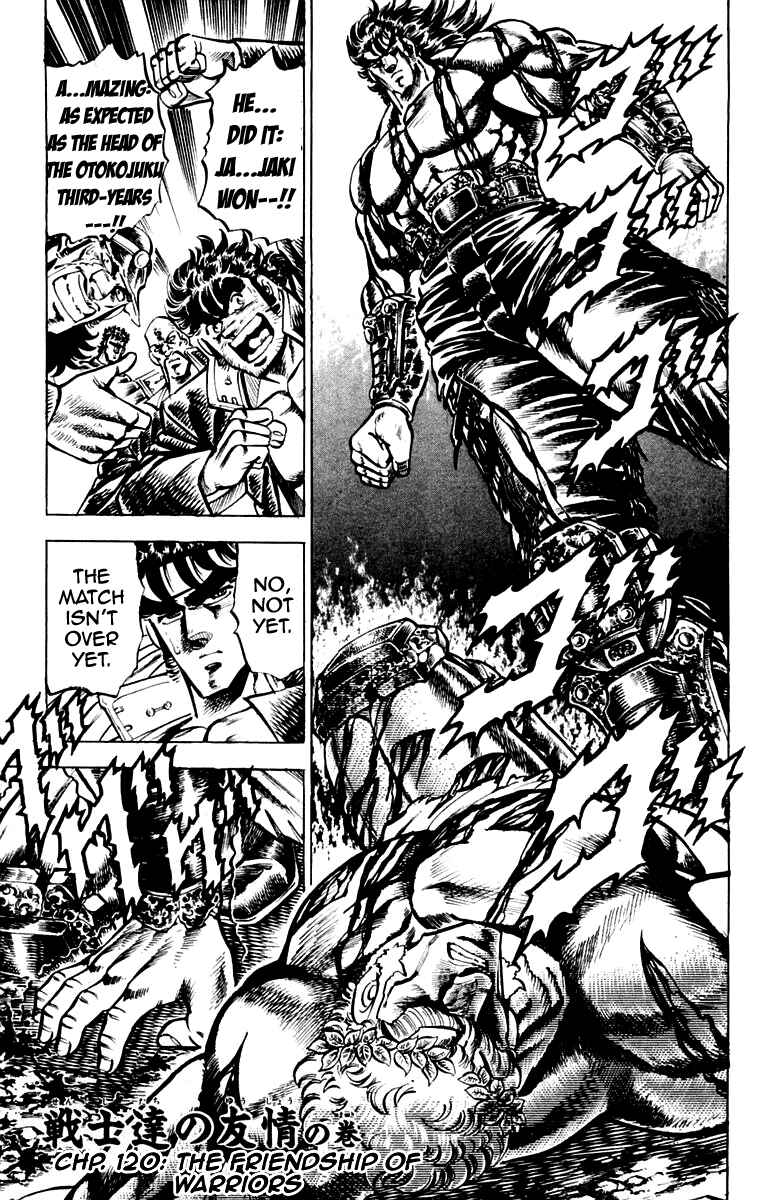 Page 1 Chapter 120 Sakigake!! Otokojuku