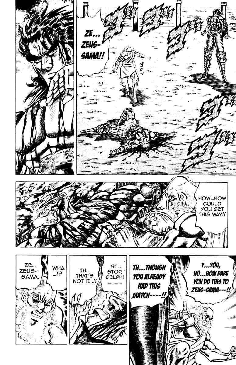 Page 10 Chapter 120 Sakigake!! Otokojuku