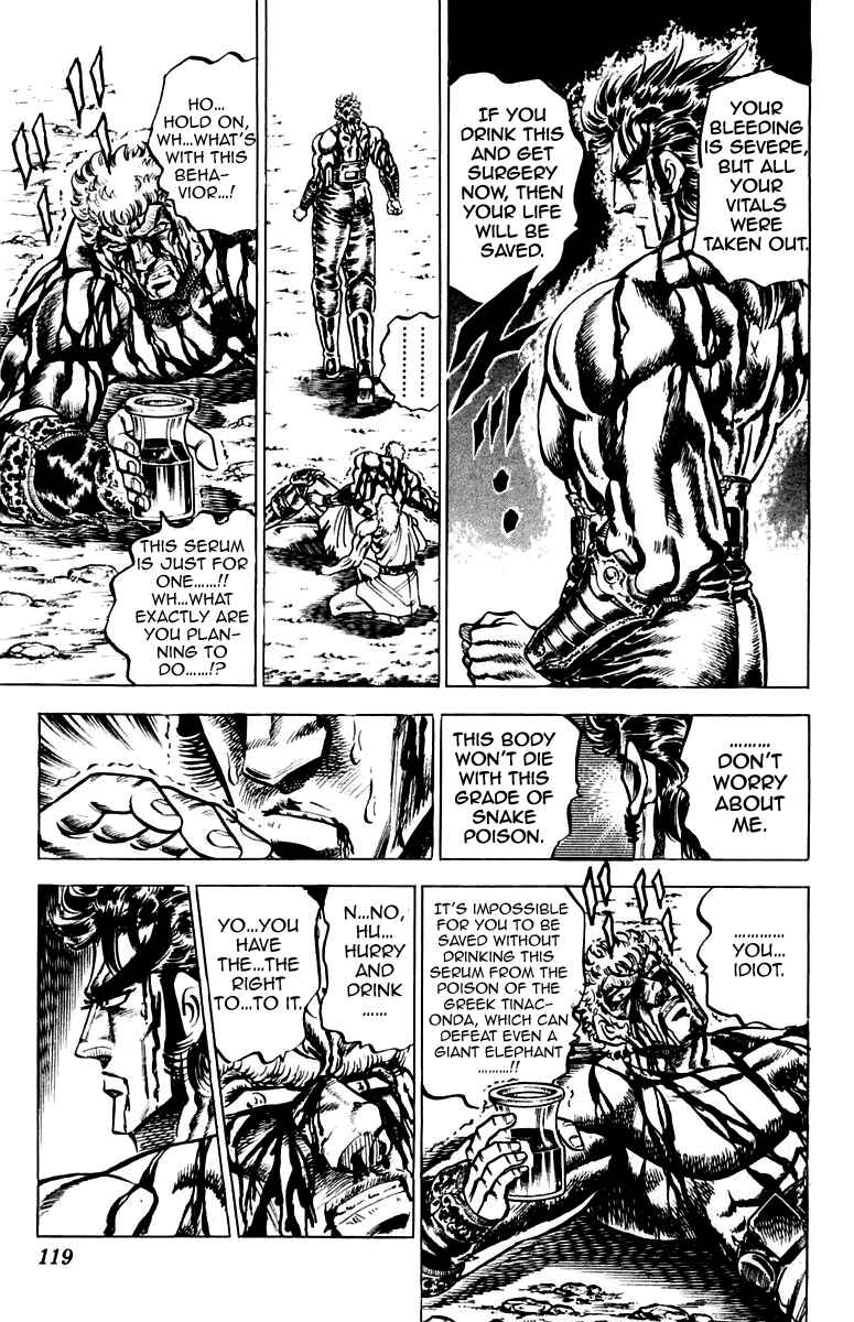 Page 13 Chapter 120 Sakigake!! Otokojuku