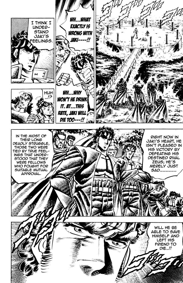 Page 14 Chapter 120 Sakigake!! Otokojuku