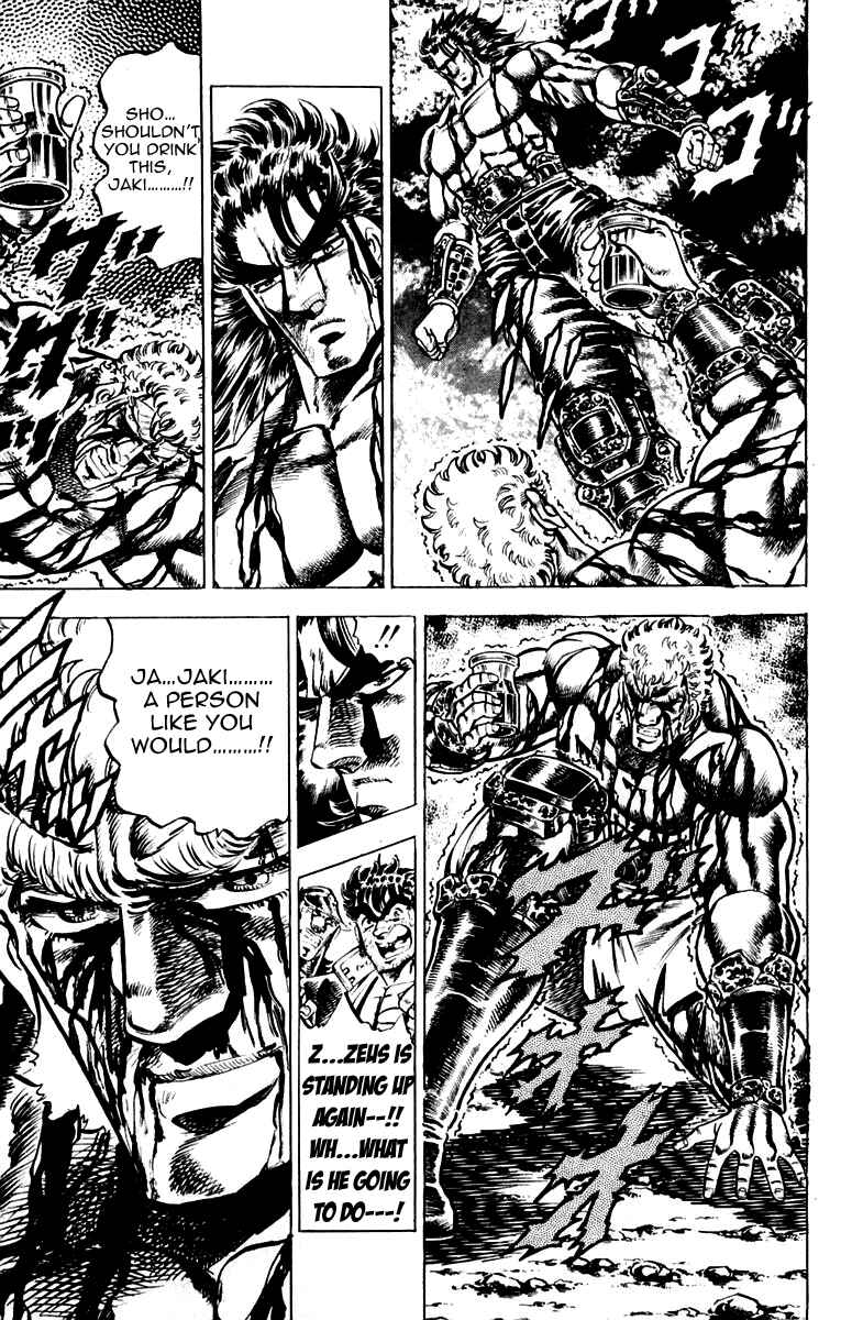 Page 15 Chapter 120 Sakigake!! Otokojuku