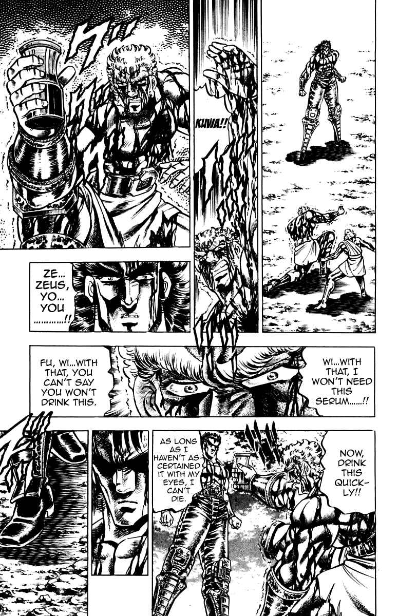 Page 17 Chapter 120 Sakigake!! Otokojuku