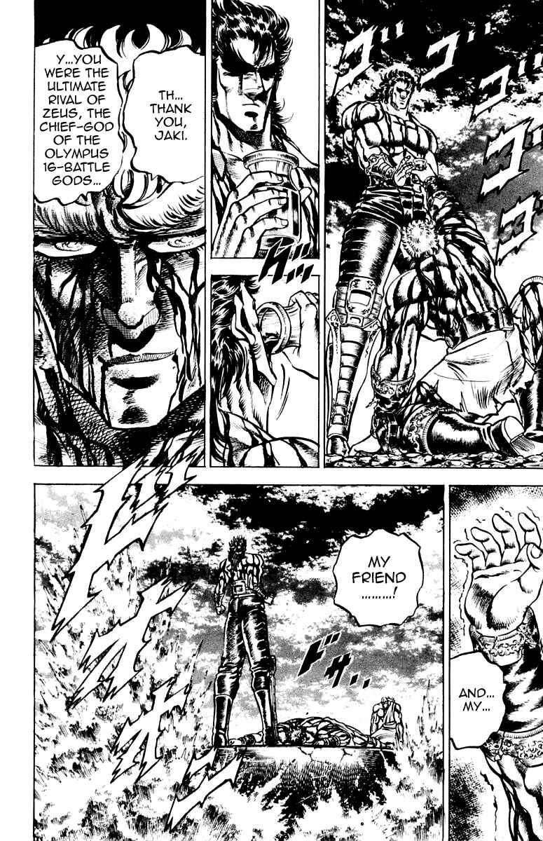 Page 18 Chapter 120 Sakigake!! Otokojuku