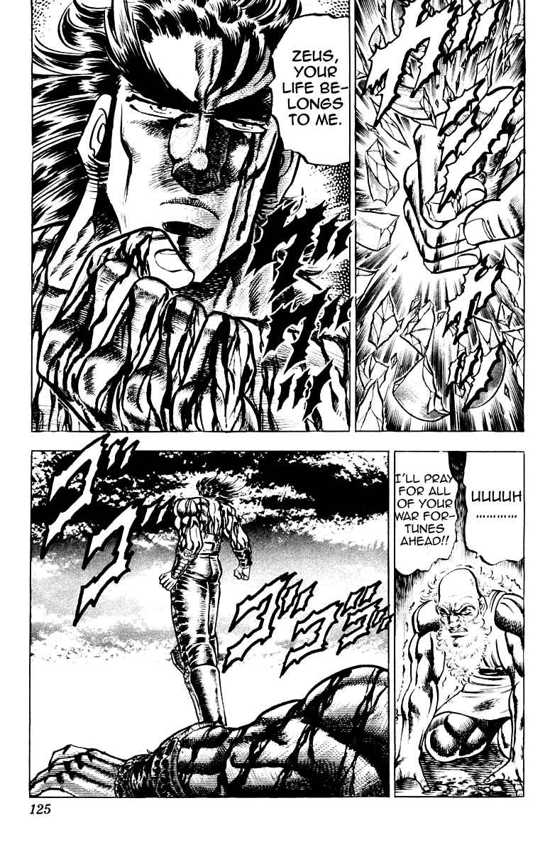 Page 19 Chapter 120 Sakigake!! Otokojuku