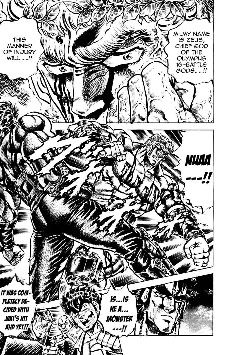 Page 3 Chapter 120 Sakigake!! Otokojuku
