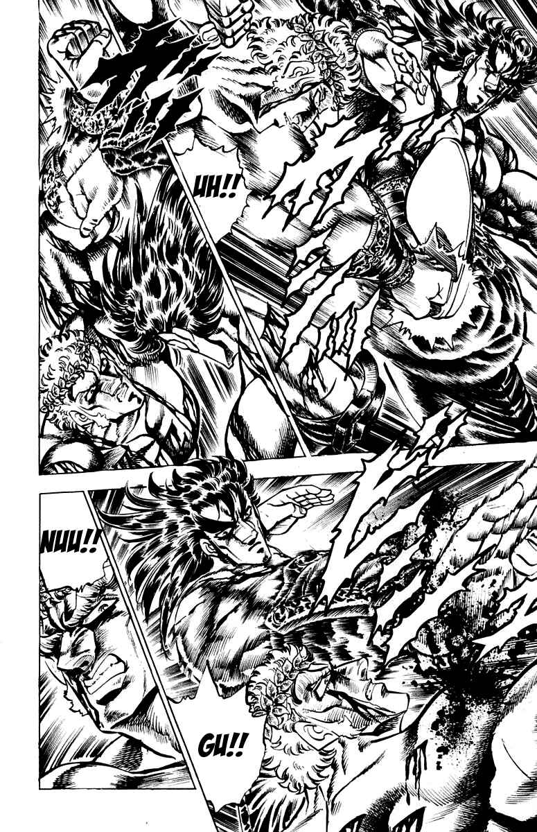 Page 4 Chapter 120 Sakigake!! Otokojuku