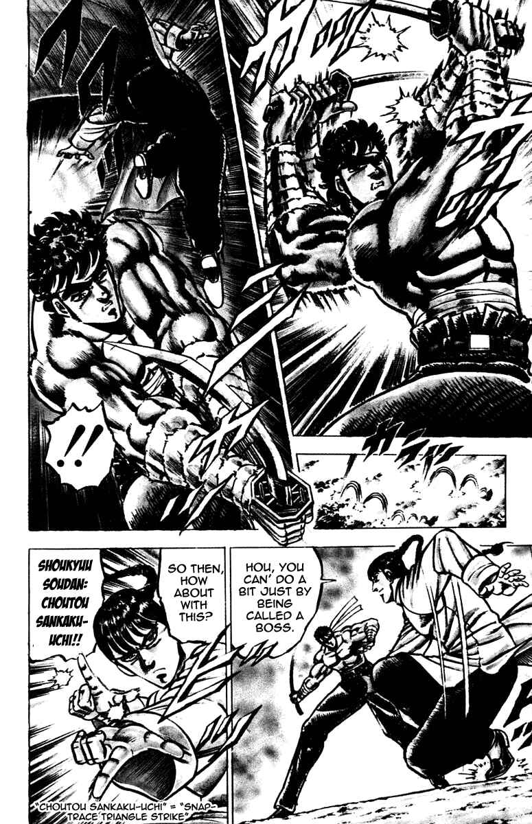 Page 11 Chapter 104 Sakigake!! Otokojuku