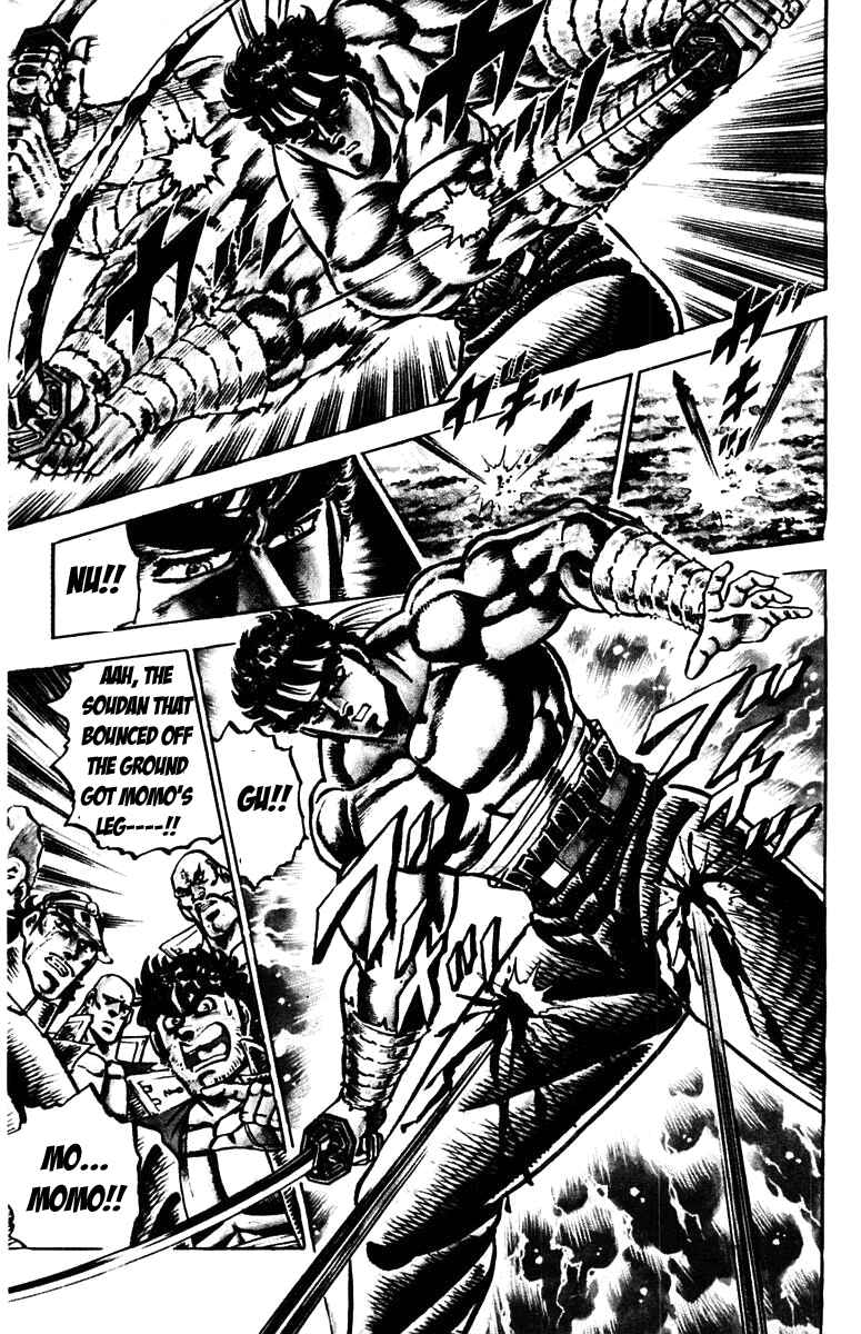 Page 12 Chapter 104 Sakigake!! Otokojuku