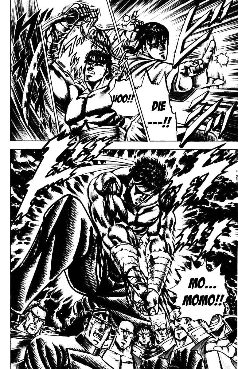 Page 15 Chapter 104 Sakigake!! Otokojuku