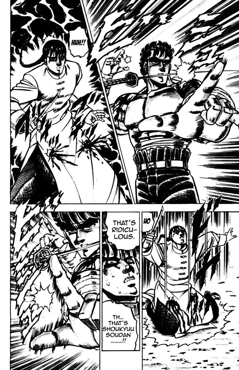 Page 19 Chapter 104 Sakigake!! Otokojuku