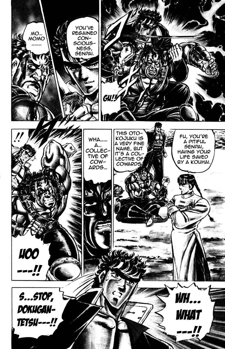 Page 3 Chapter 104 Sakigake!! Otokojuku