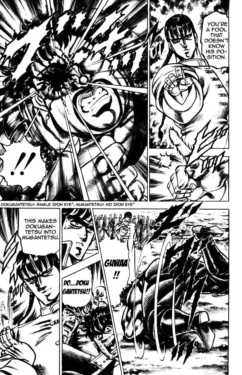 Page 4 Chapter 104 Sakigake!! Otokojuku