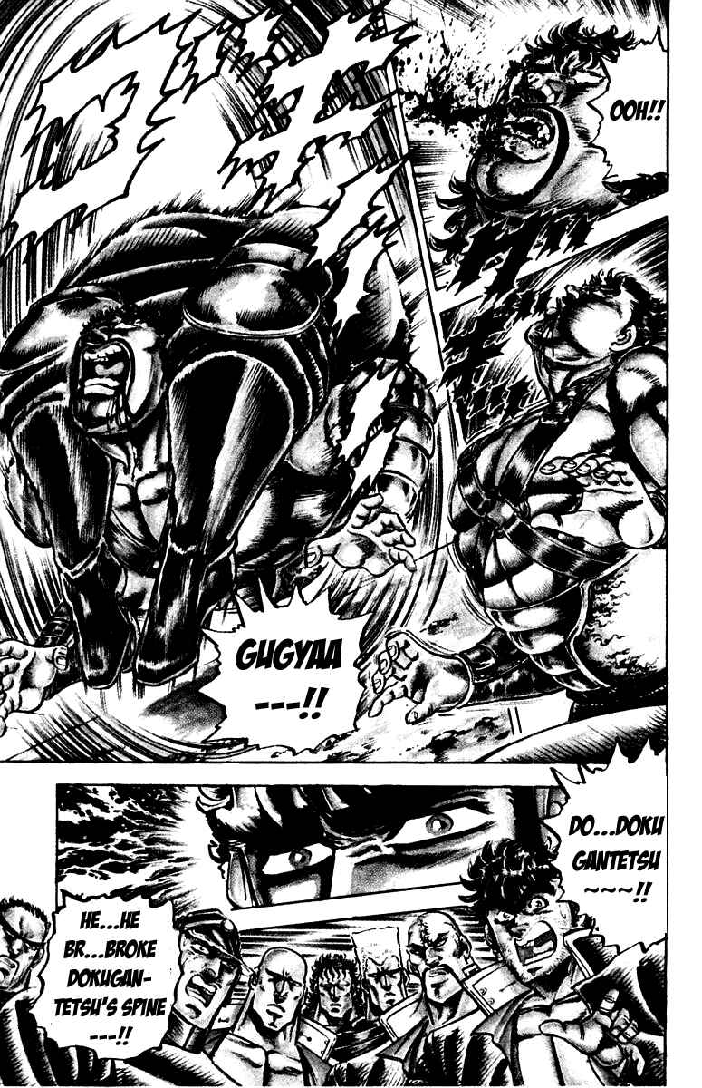 Page 6 Chapter 104 Sakigake!! Otokojuku