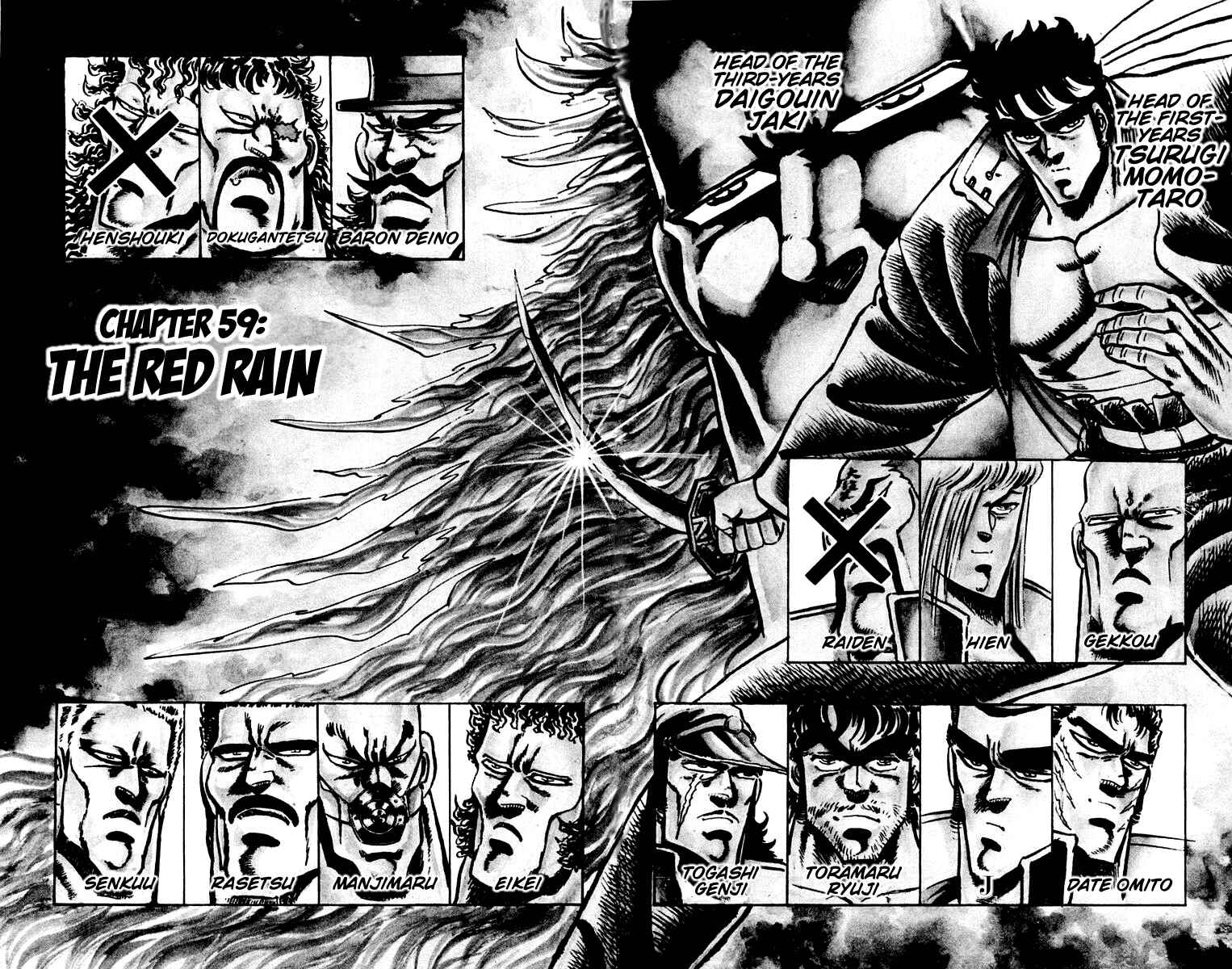 Page 1 Chapter 59 Sakigake!! Otokojuku
