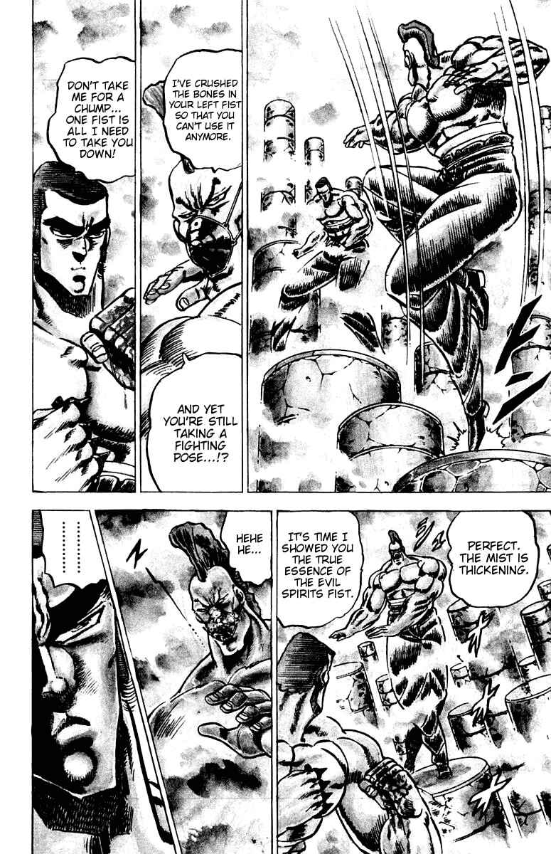Page 10 Chapter 59 Sakigake!! Otokojuku