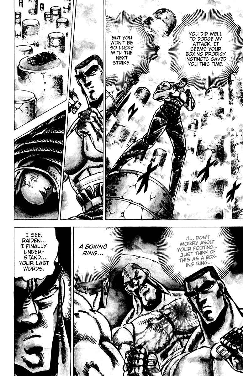 Page 14 Chapter 59 Sakigake!! Otokojuku