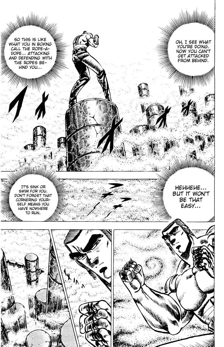 Page 17 Chapter 59 Sakigake!! Otokojuku