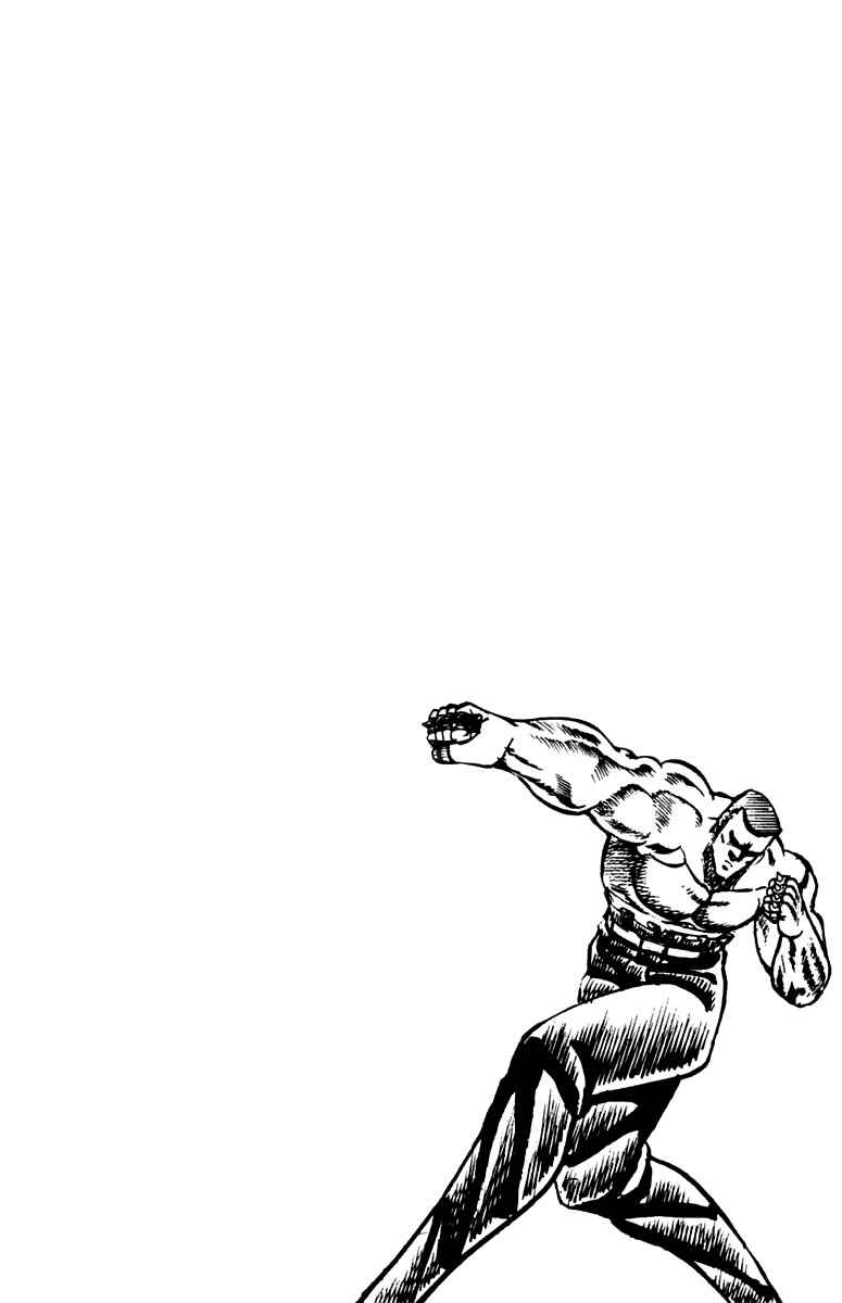 Page 22 Chapter 59 Sakigake!! Otokojuku