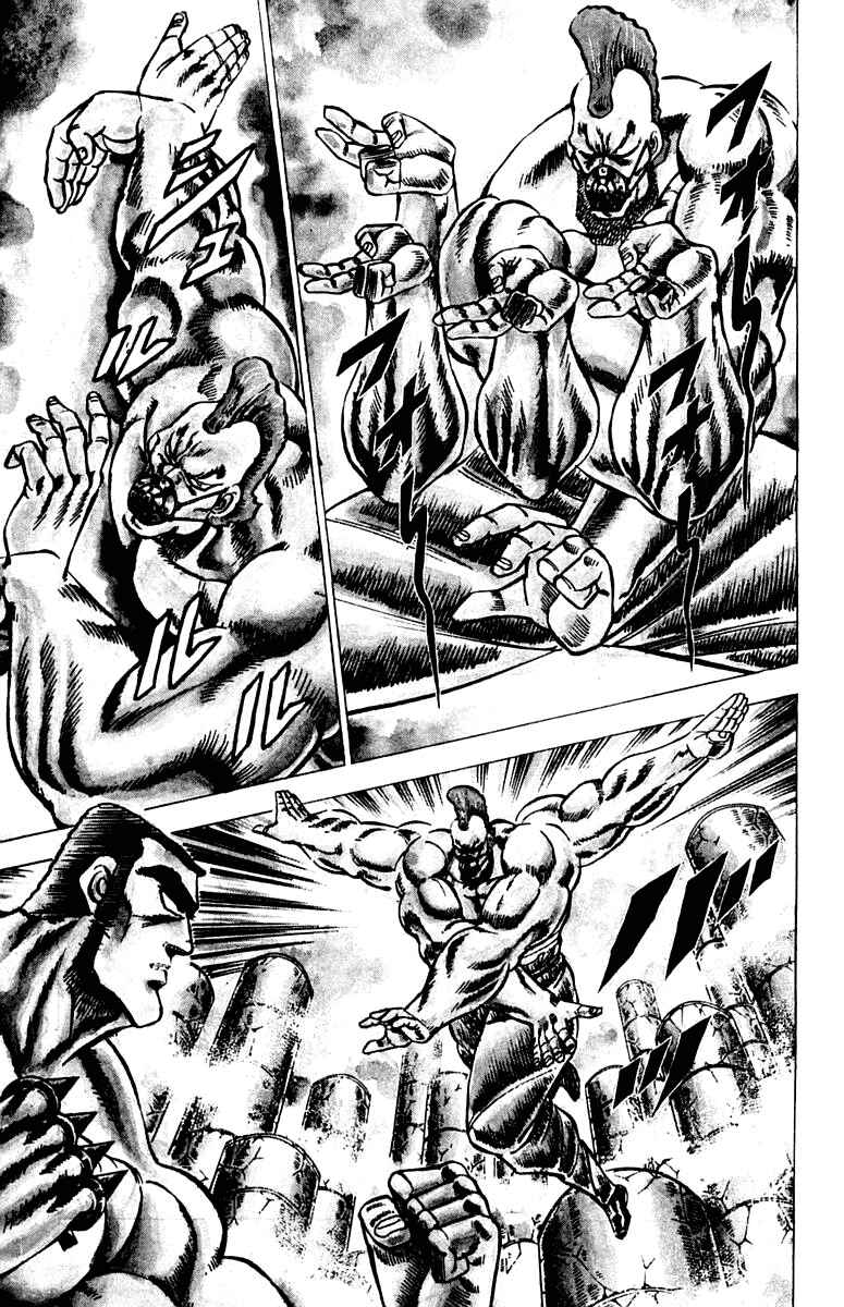 Page 3 Chapter 59 Sakigake!! Otokojuku