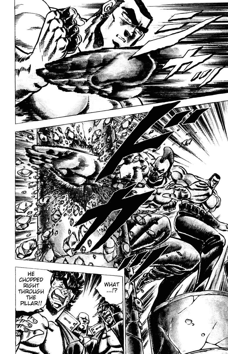 Page 4 Chapter 59 Sakigake!! Otokojuku