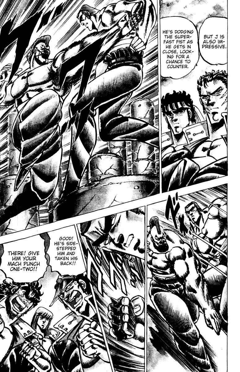 Page 7 Chapter 59 Sakigake!! Otokojuku