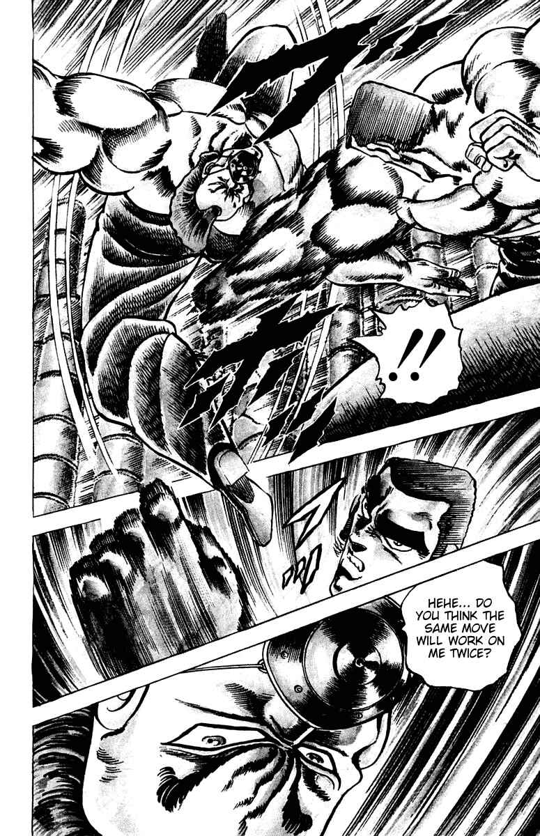 Page 8 Chapter 59 Sakigake!! Otokojuku