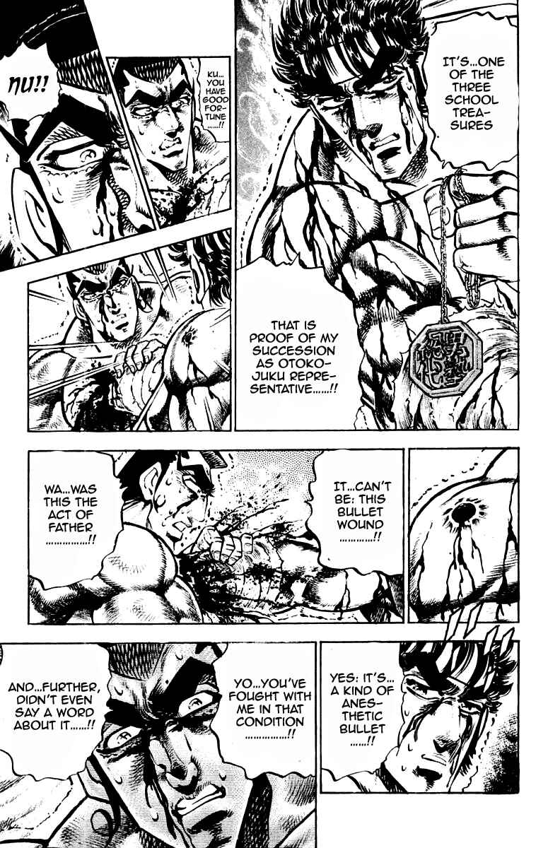 Page 16 Chapter 249 Sakigake!! Otokojuku