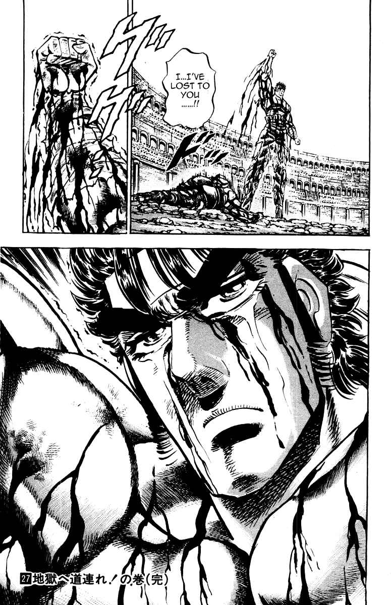 Page 18 Chapter 249 Sakigake!! Otokojuku