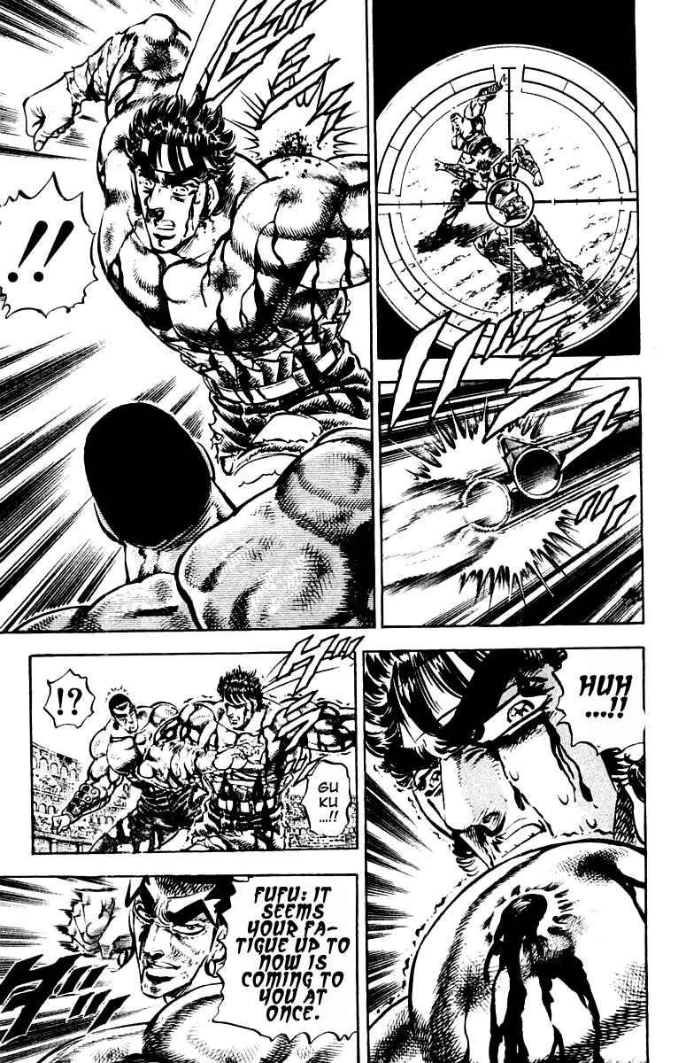 Page 9 Chapter 249 Sakigake!! Otokojuku