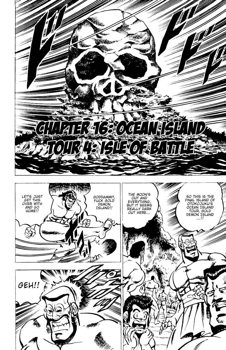 Page 1 Chapter 16 Sakigake!! Otokojuku