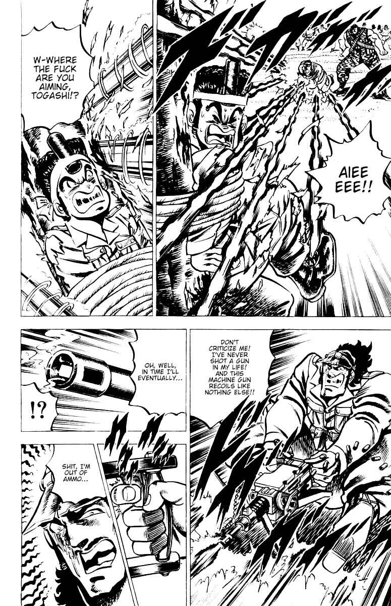Page 11 Chapter 16 Sakigake!! Otokojuku
