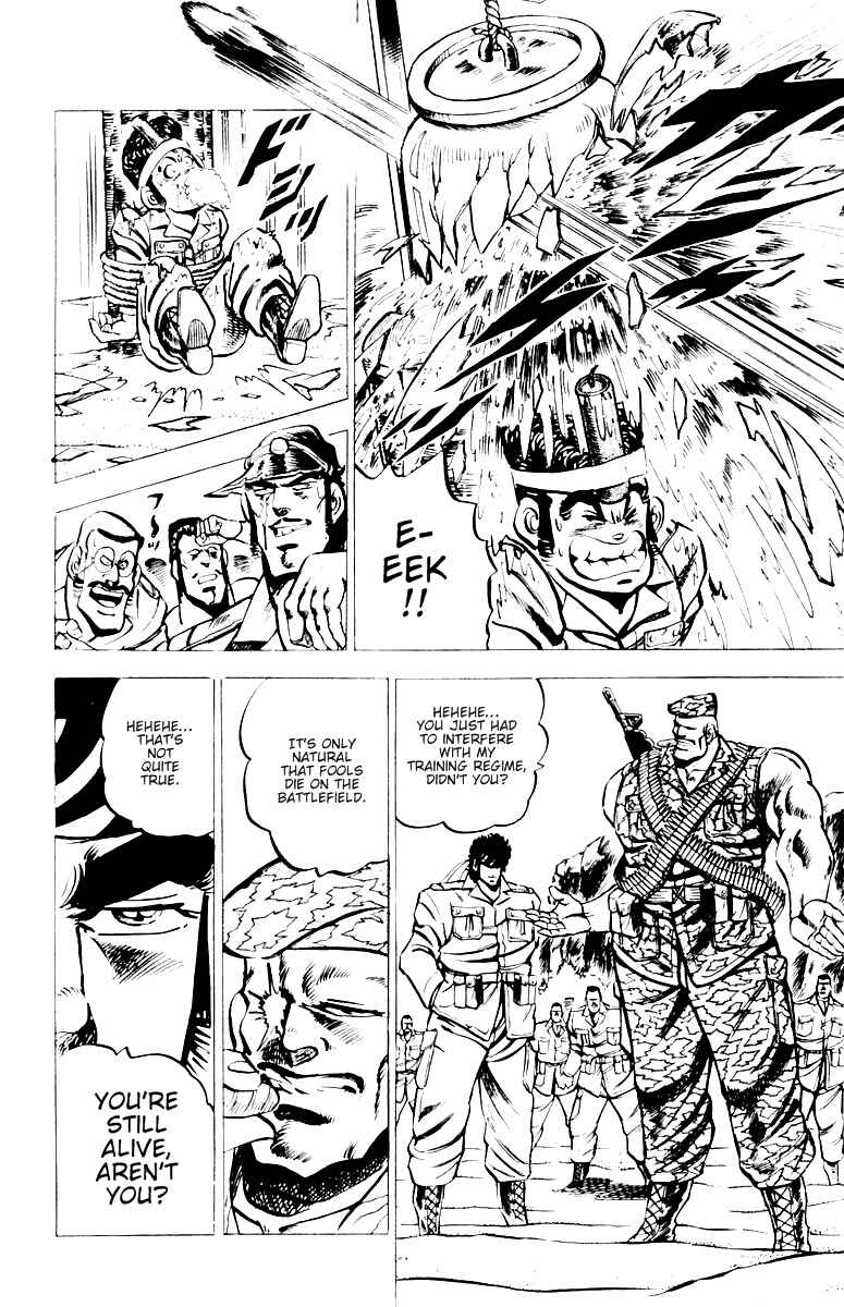 Page 13 Chapter 16 Sakigake!! Otokojuku