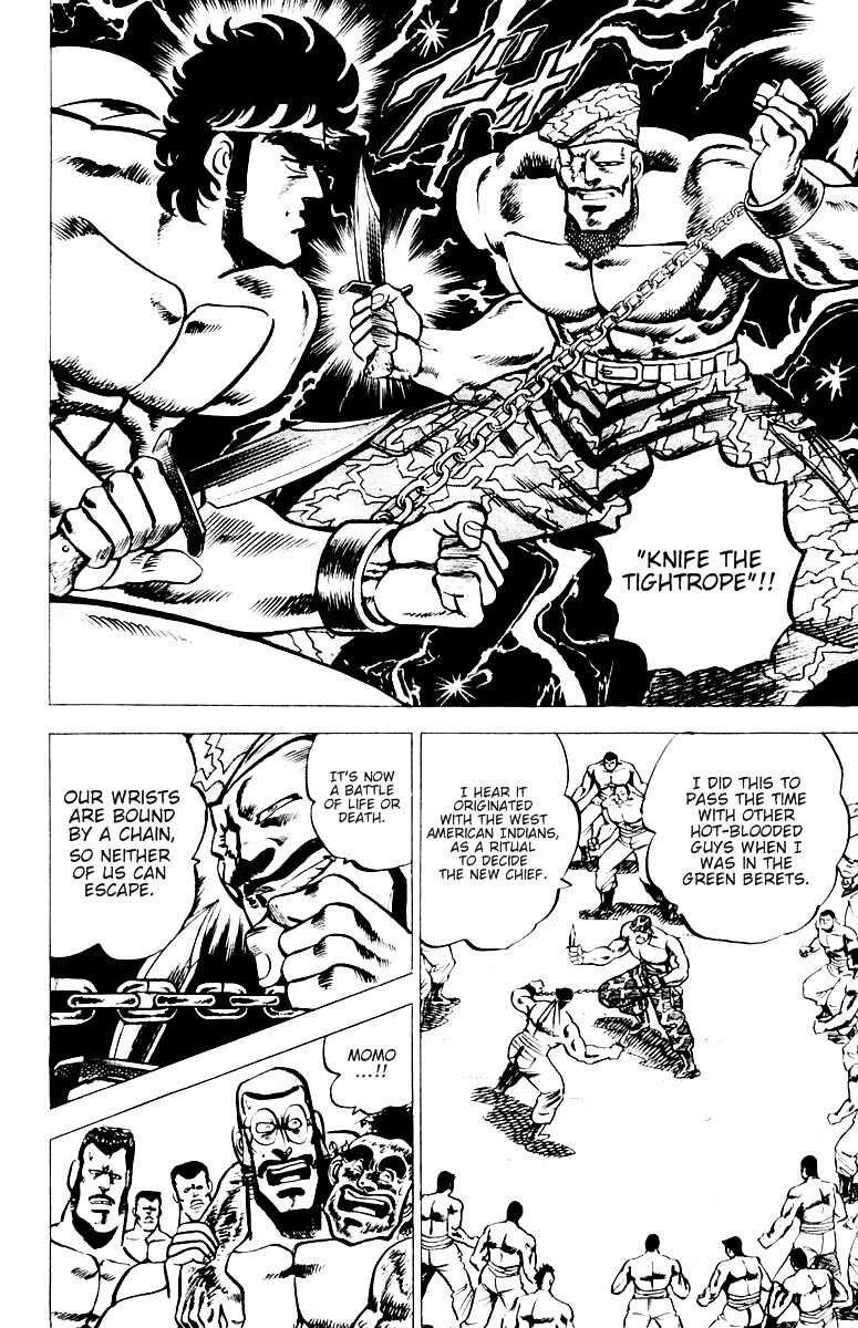 Page 15 Chapter 16 Sakigake!! Otokojuku