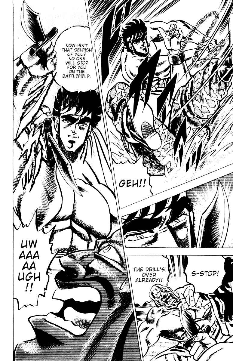 Page 19 Chapter 16 Sakigake!! Otokojuku