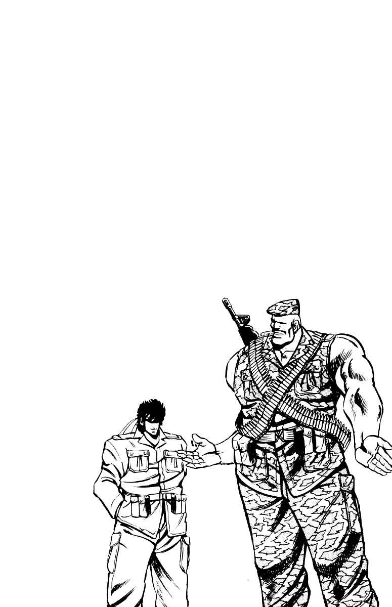 Page 21 Chapter 16 Sakigake!! Otokojuku